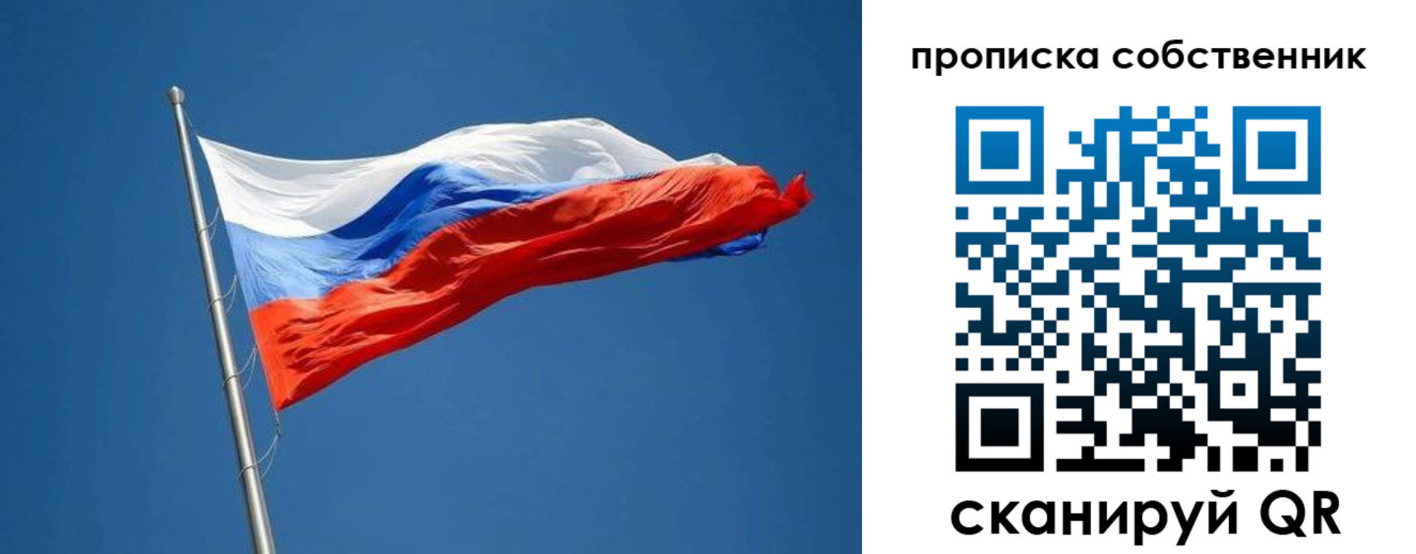 пропишу в квартире в Находке