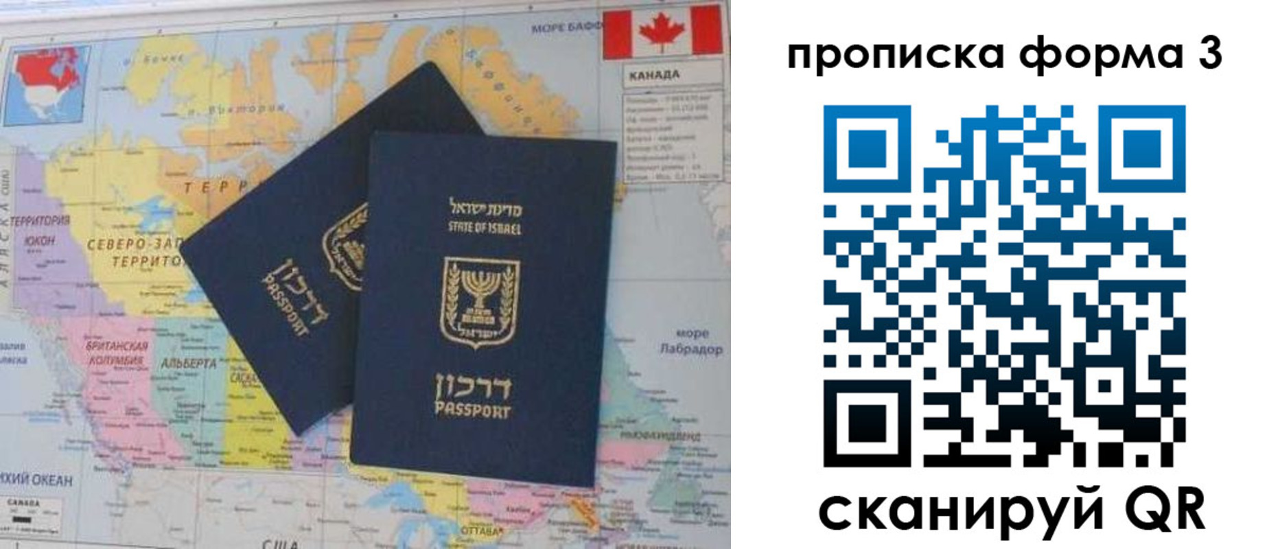 форма 3 в Находке