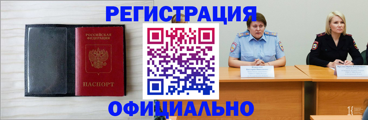 пропишу в квартире в Находке